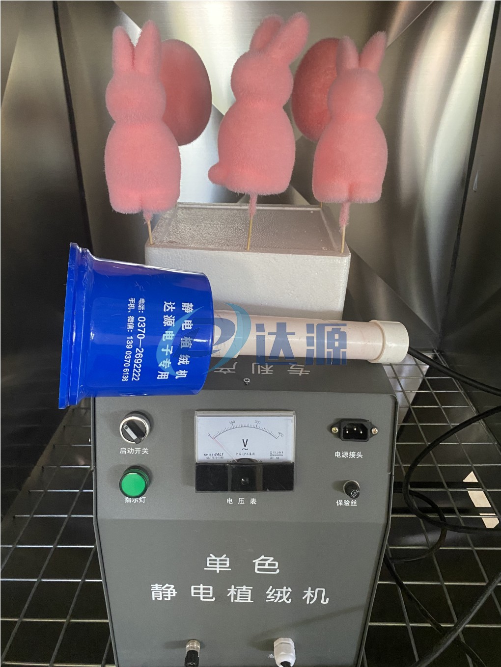 小型电子静电植绒机便携式多功能专利新款单喷头植绒设备顺丰包邮