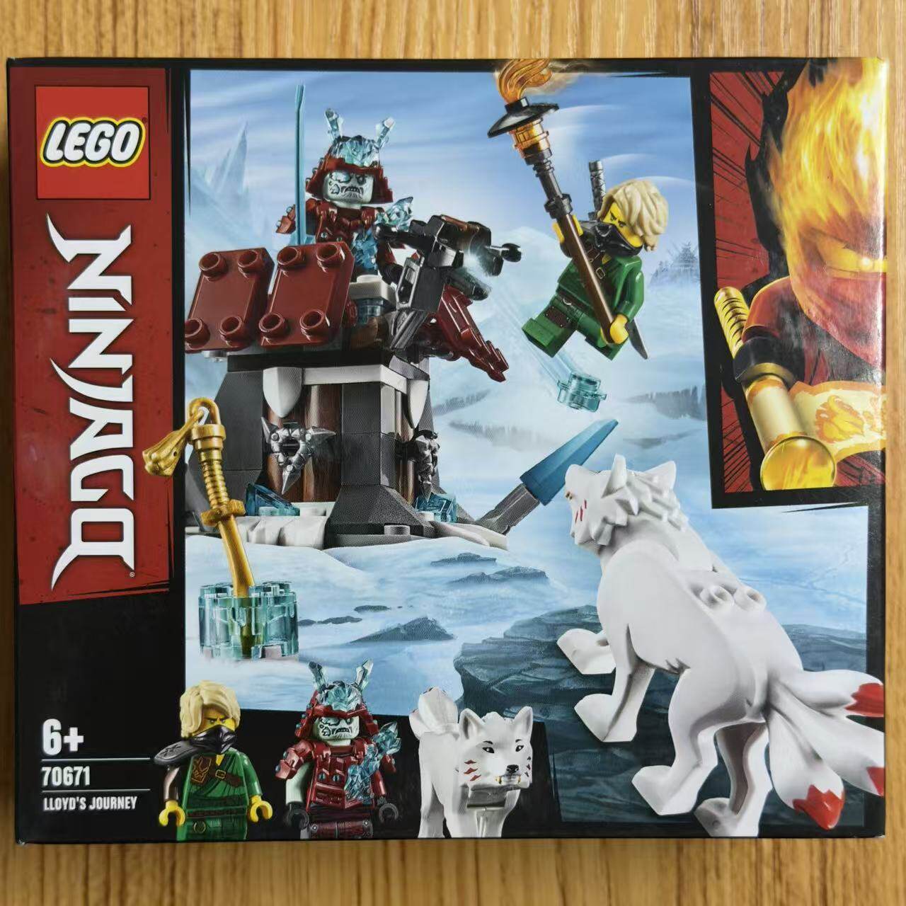 LEGO 乐高 幻影忍者 70671 劳埃德的惊险之旅 三尾狐全新正版现货