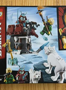 LEGO 乐高 幻影忍者 70671 劳埃德的惊险之旅 三尾狐全新正版现货