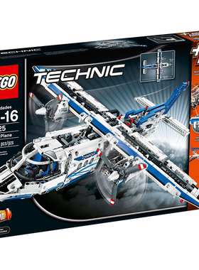 LEGO 乐高 科技TECHNIC 42025 运输机 儿童益智玩具六一礼物 绝版