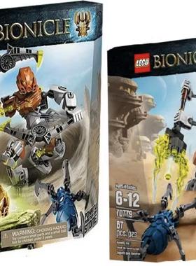 LEGO 乐高 BIONICLE 生化战士 70785 70779 岩石之主 岩石守护者