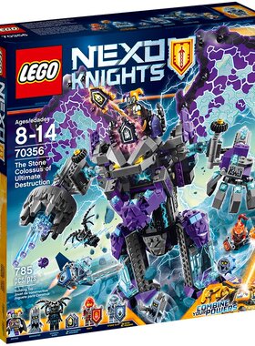LEGO 乐高 未来骑士团 NEXO 70356 石头巨魔大决战 正品现货包邮