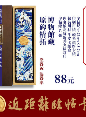 近距离临帖卡永和书院北魏元秀墓志魏碑楷书篆隶行草书字帖