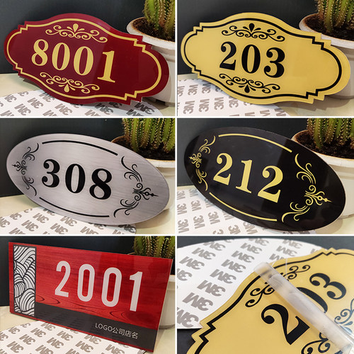 定制亚克力门牌号小区单元号码牌包厢宿舍酒店公寓出租房数字标识