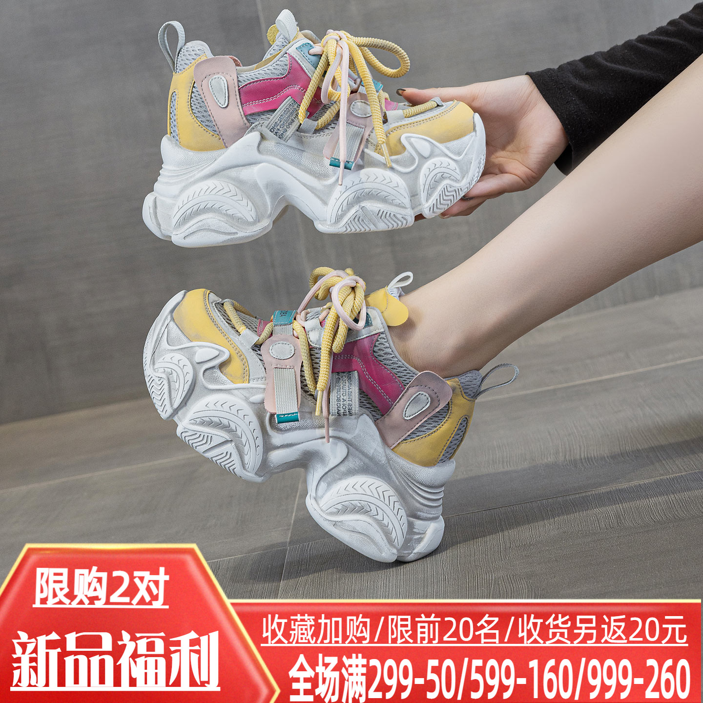 圣恩熙10cm内增高真皮老爹鞋