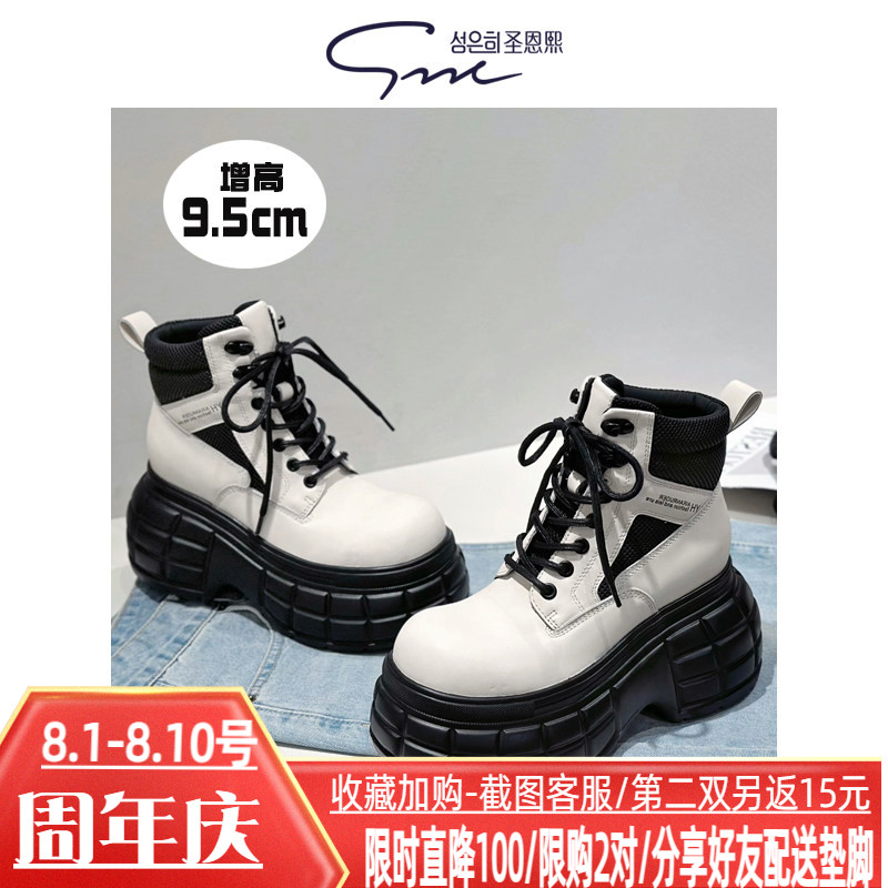真皮厚底运动鞋女款2025新款
