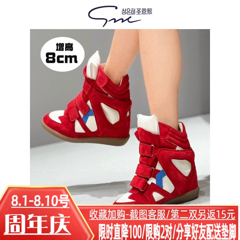 真皮高帮鞋女2025新款女士运动鞋
