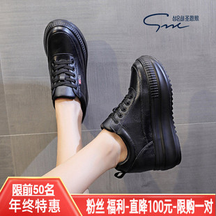 圣恩熙 厚底女士休闲女鞋2025新款内增高8cm真皮坡跟妈妈鞋单鞋女