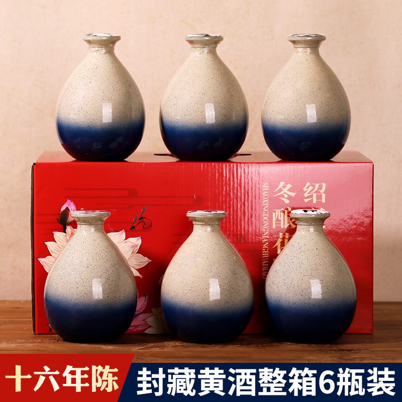 七斤嫂绍兴特产冬酿6瓶糯米酒