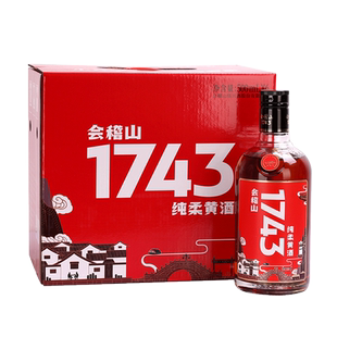 会稽山1743 绍兴黄酒纯正花雕半干特型老酒整箱500ml*6瓶送礼佳品