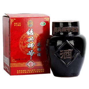 绍兴黄酒 绍兴师爷 十年紫砂花雕王酒半干型 5000ML 包物流！