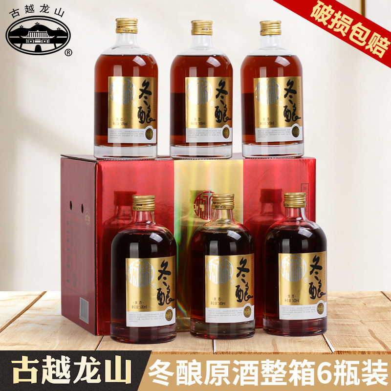 古越龙山绍兴黄酒沈永和冬酿花雕酒糯米加饭泡阿胶整箱500ml*6瓶,酒类,传统黄酒,淘宝优惠券,粉丝福利购,淘宝优惠卷