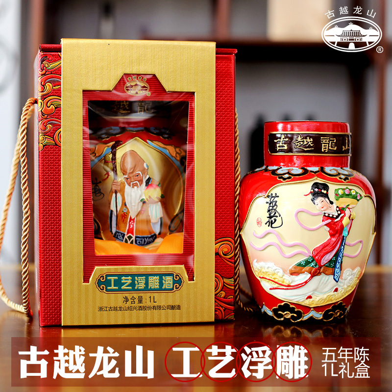 古越龙山工艺浮雕酒1L