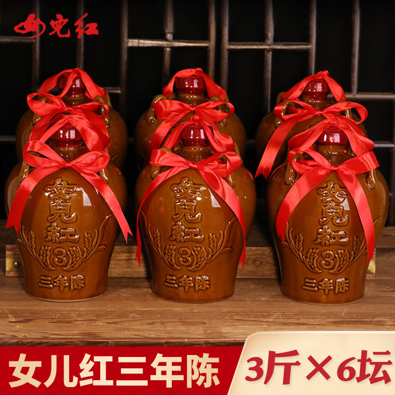 Ů�������˻ƾ��������Ŵ�� 26.4Ԫ