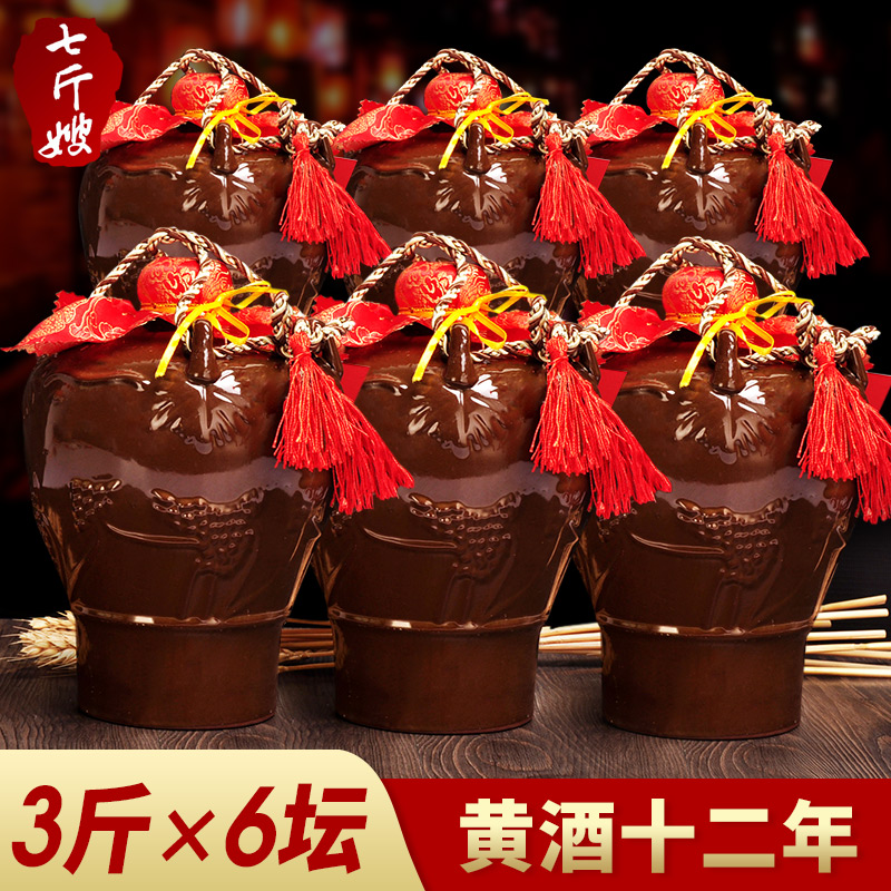 紹興12年陳封壇手工花雕黃酒