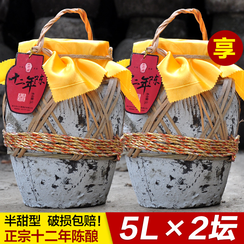 七斤嫂绍兴黄酒糯米5l太雕