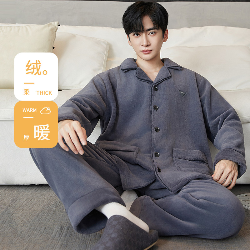 2025新款法兰绒睡衣男秋冬季加绒加厚保暖珊瑚绒可外穿家居服套装