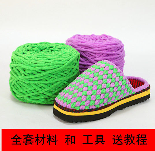 冰条毛线材料包diy单股粗毛线团手工编织钩鞋毛线勾鞋毛线送视频,服饰配件/皮带/帽子/围巾,鞋垫,淘宝优惠券,粉丝福利购,淘宝优惠卷