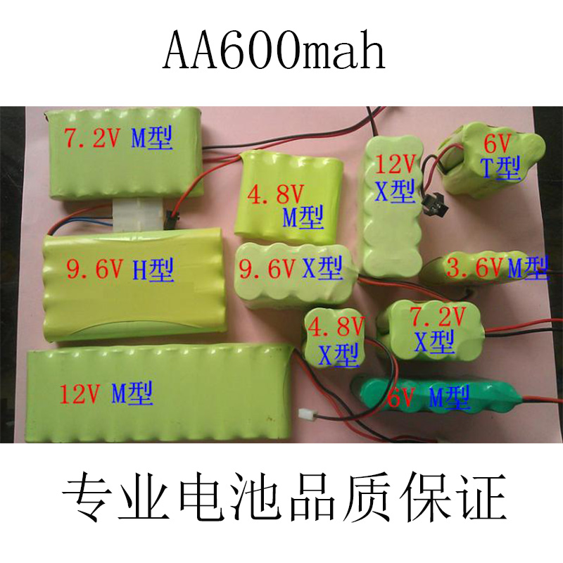 加信电池直销600mAh 5号遥控玩具车充电电池组4.8V6V7.2V9.6V12V