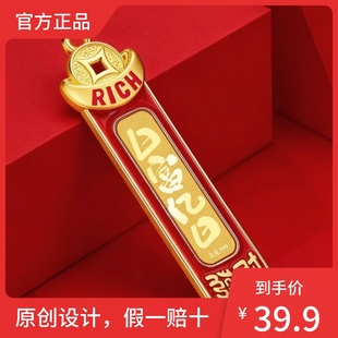 新款黄金防丢失电话号码黄金车钥匙挂件防丢失号码牌钥匙扣