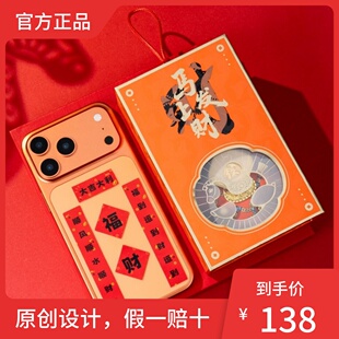 2026年新款马年本命年足金钥匙挂车载挂件新年礼物商务活动伴手礼