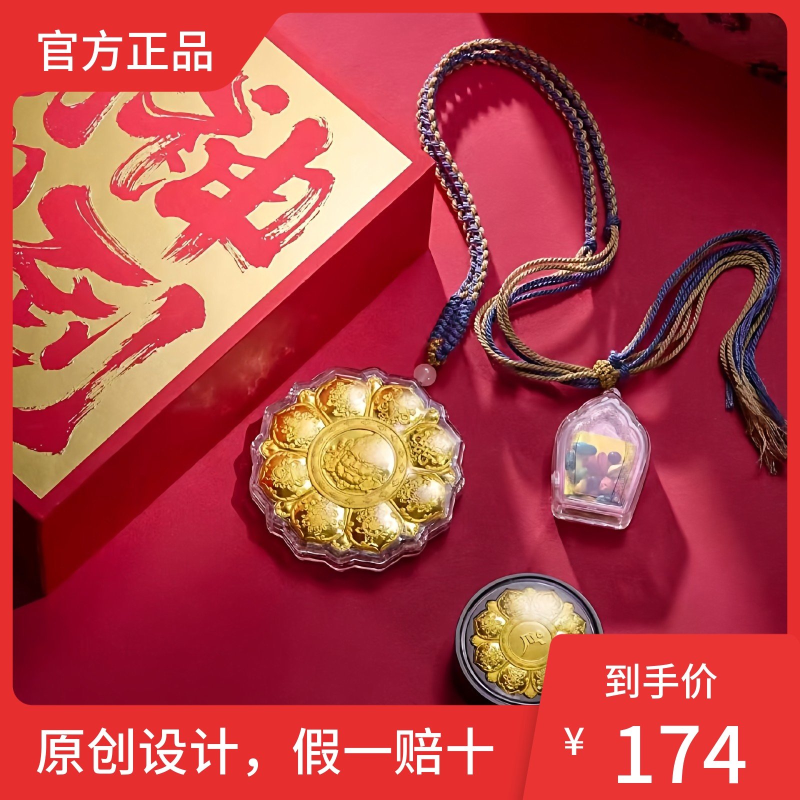 2026年马年本命年新款黄金财神驾到车载香薰车载商务黄金活动礼物,节庆用品/礼品,创意礼盒/礼品套组,淘宝优惠券,粉丝福利购,淘宝优惠卷