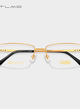 TLMD24K厚金系列BJ-2003钛架男士商务近视眼镜框24k金
