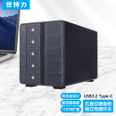 世特力CRCM535U32CIS多盘位5五盘硬盘盒USB3.2GEN2可串联支持110T