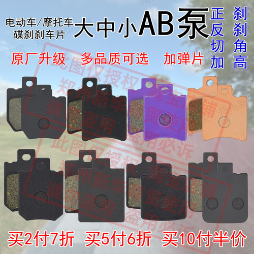 适用雅迪金箭台铃爱玛小牛九号等