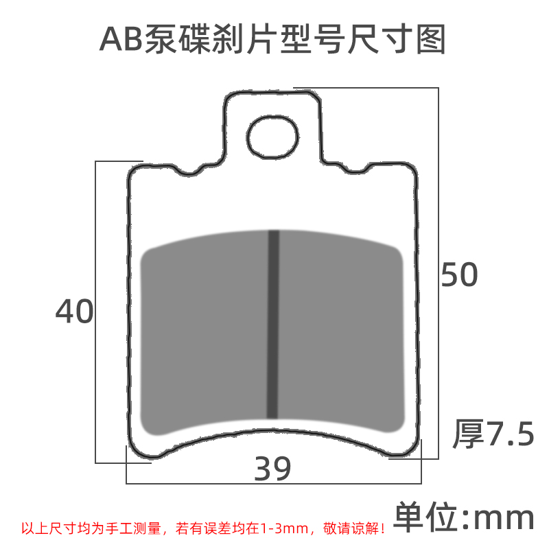 适用雅迪台铃爱玛电动车碟刹片小牛电摩N1刹车片刹车配件AB泵莱客