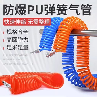 弹簧气管伸缩螺旋空压机压缩机气泵气动高压pu弹力软管6 10MM