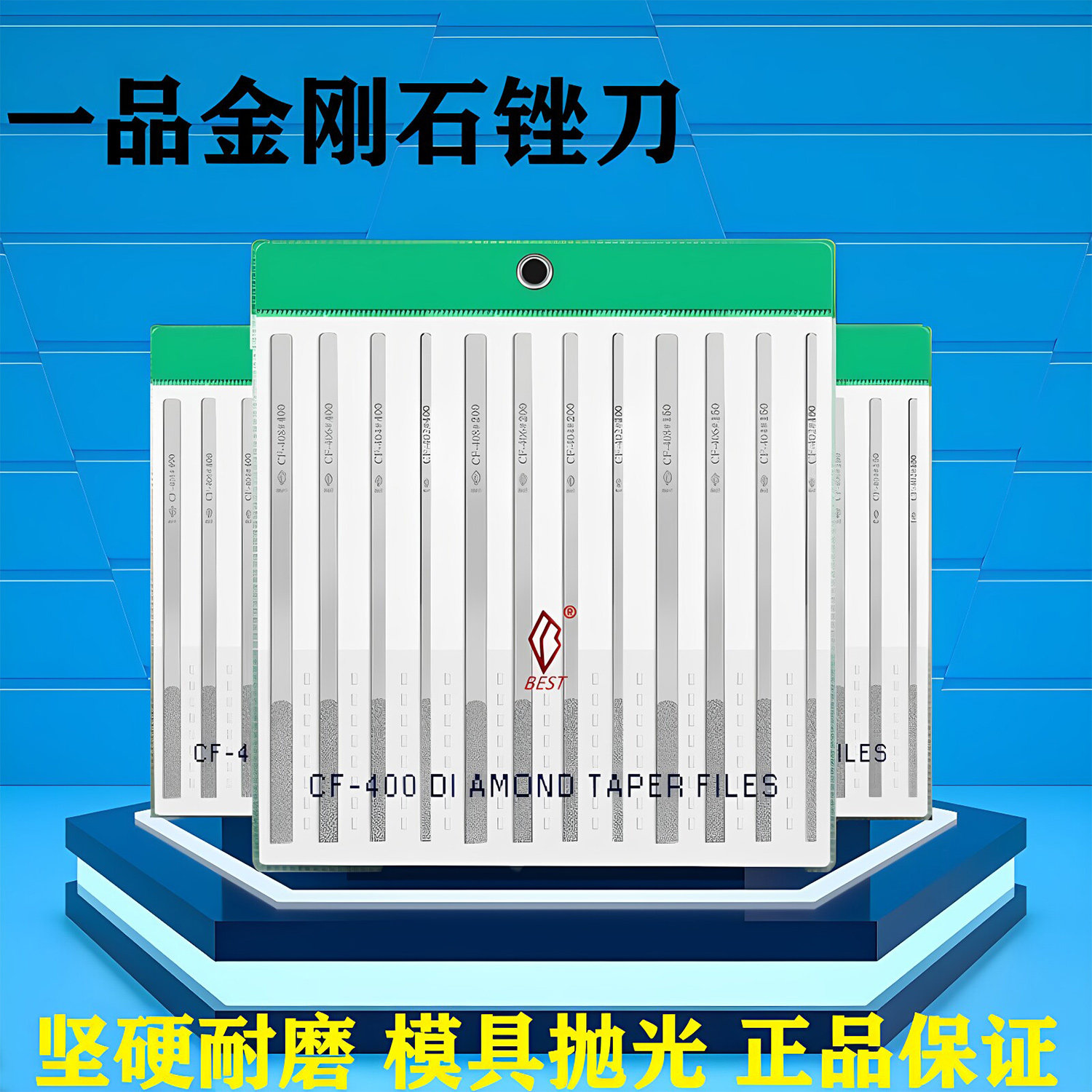 一品金刚石锉刀金刚砂平斜合金属金刚锉