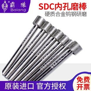 霸狼钻石磨棒6mm柄SDC内孔研磨棒钨钢内圆金刚石打磨头金属模具