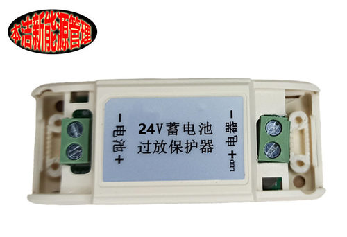 24v铅酸电池放电机器后备电源