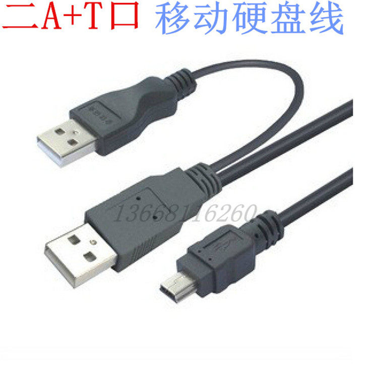 Câble extension USB - Ref 435617 Image 3