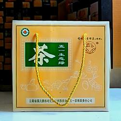 2025年新茶镇沅新绿茶正宗新绿茶五一生态茶绿茶特级新茶毛尖嫩芽