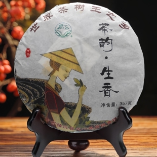 云南普洱生茶小饼老树陈香七年陈七子饼茶五一大树茶357g茶韵生饼