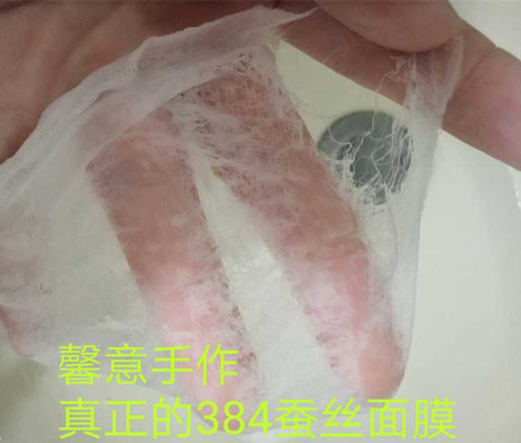 馨意简装柔棉巨补水384仿蚕丝压缩面膜独立包装每包100粒定制包邮