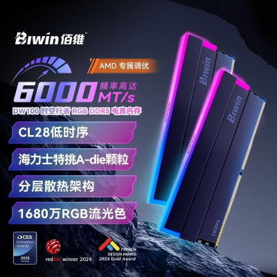 RGB炫彩佰维DW1006000频率32G(16X2)C28内存条时空行者AMD平台A代