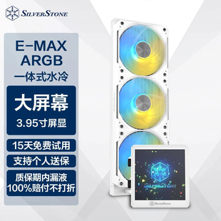 银昕E360MAX 3.95寸屏幕DIY显示一体式CPU水冷360带屏散热器ARGB
