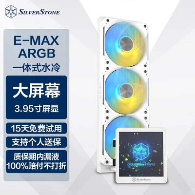 银昕E360MAX 3.95寸屏幕DIY显示一体式CPU水冷360带屏散热器ARGB