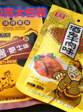 80g王马酱肥牛酒鬼牛肉香菇