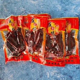 28克庄家味大鸭翅香辣味熟食开袋即食办公休闲零食