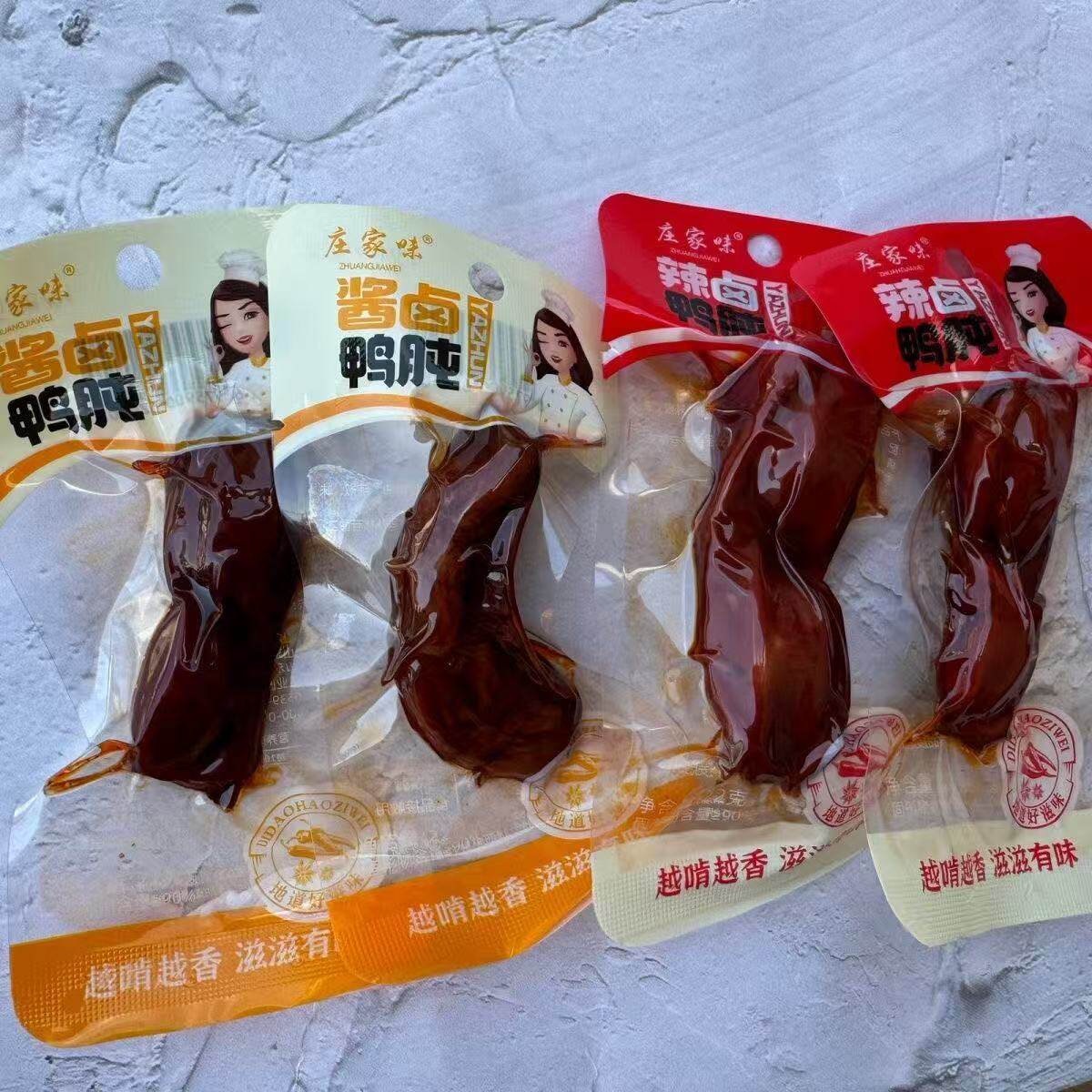 庄家味22克鸭肫辣味芦苇香辣独立包装即食熟食鸭胗鸭胃休闲肉类