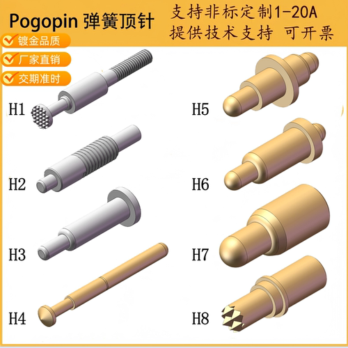 厂家直销国内厂家华探