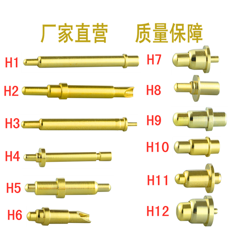 电流针圆头弹簧接触伸缩镀金