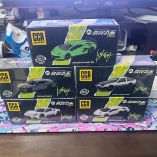 CCA极品飞车系列兰博基尼AventadorSVJ合金车模1:64限量联名款