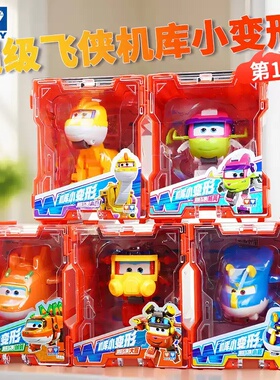 奥迪双钻超级飞侠迷你机库小盾第17季大程变形机器人儿童玩具