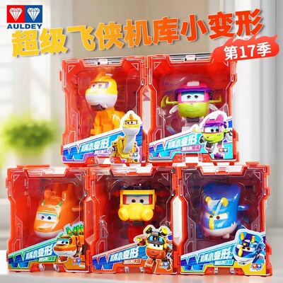 奥迪双钻超级飞侠迷你小盾大程