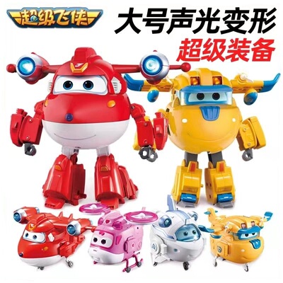 超级飞侠声光大变形机器人乐迪